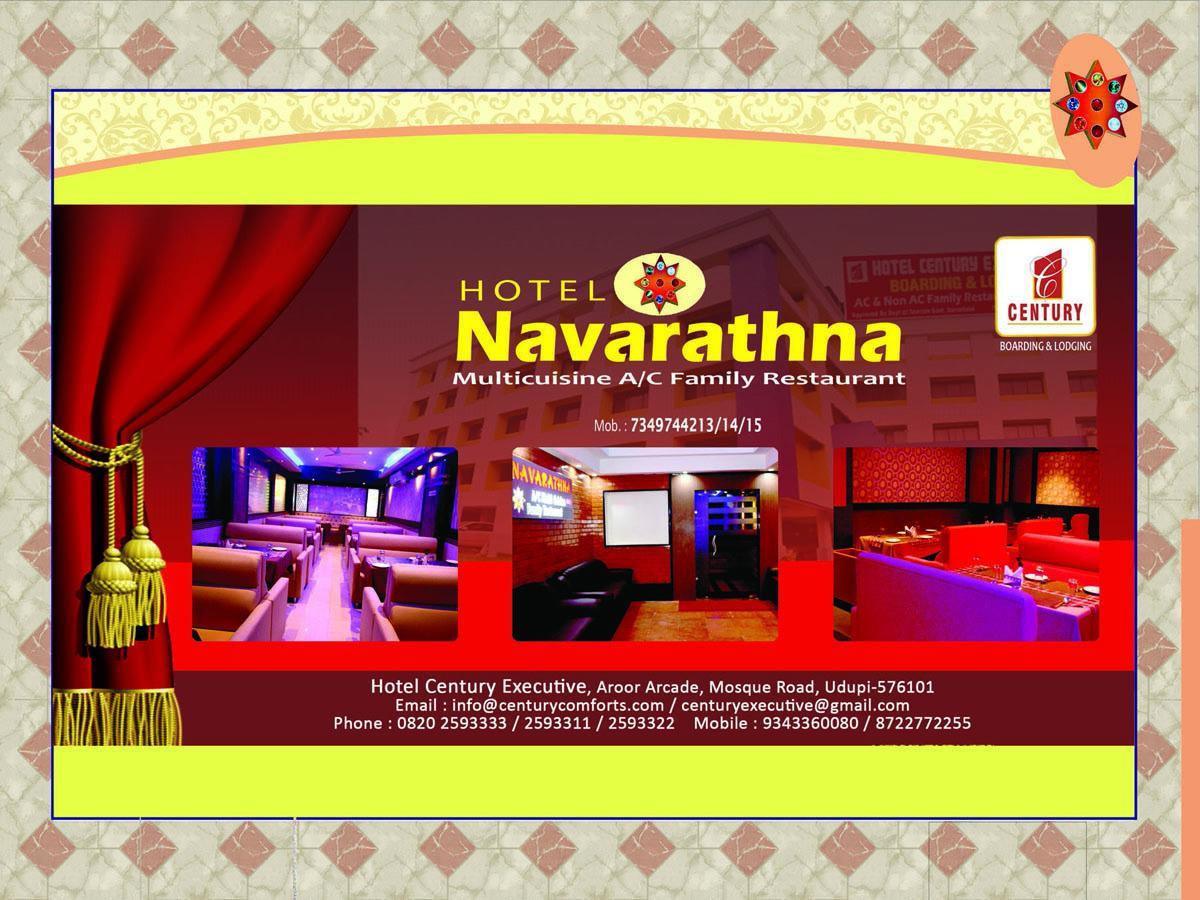 Century Executive Hotel Udupi Exterior photo
